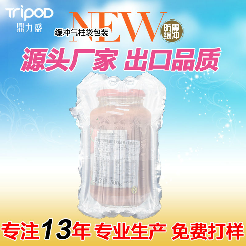 Food taste sauce gas column bag