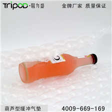 葫蘆形氣墊機專用卷膜
